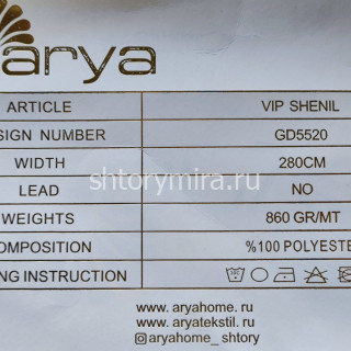 Ткань Vip Shenil V11 Arya Home