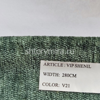 Ткань Vip Shenil V21 Arya Home