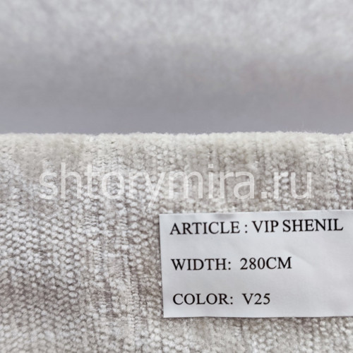 Ткань Vip Shenil V25 Arya Home