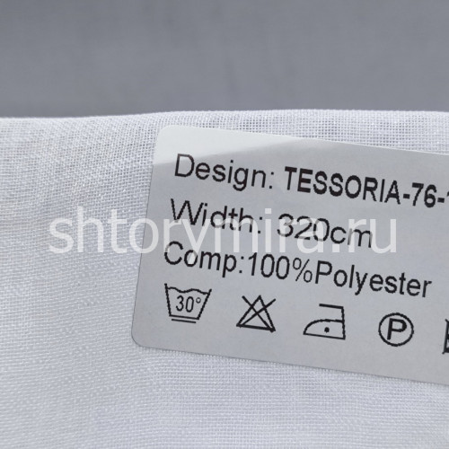 Ткань Tessoria 76-1 Nur