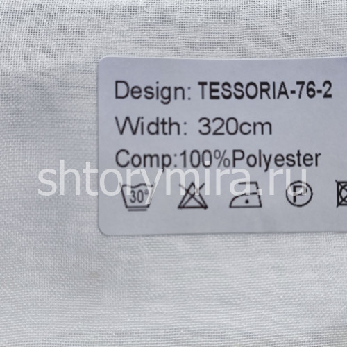 Ткань Tessoria 76-2 Nur