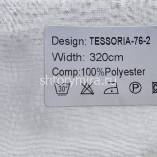 Ткань Tessoria 76-2 Nur
