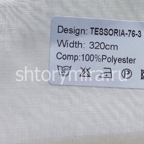 Ткань Tessoria 76-3 Nur