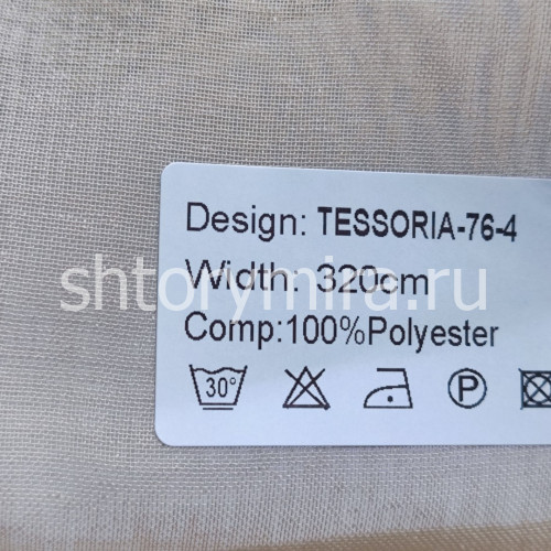 Ткань Tessoria 76-4 Nur