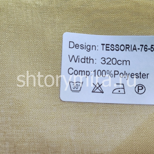 Ткань Tessoria 76-5 Nur