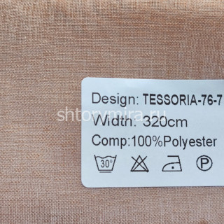 Ткань Tessoria 76-7 Nur