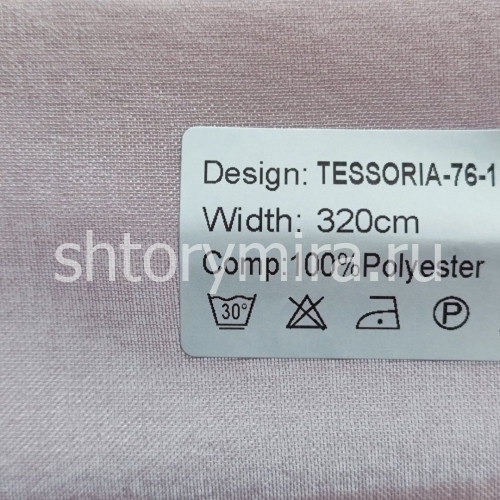 Ткань Tessoria 76-10 Nur