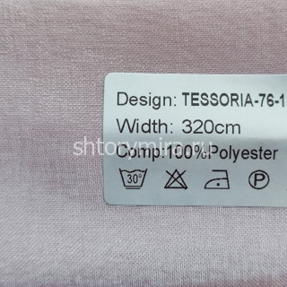 Ткань Tessoria 76-10 Nur