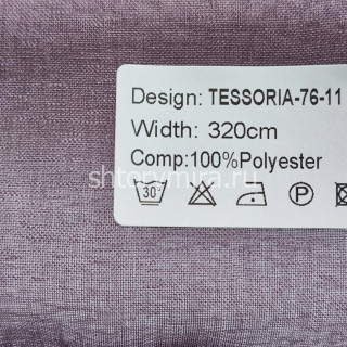 Ткань Tessoria 76-11 Nur