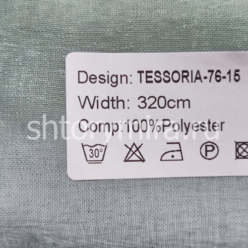 Ткань Tessoria 76-15 Nur