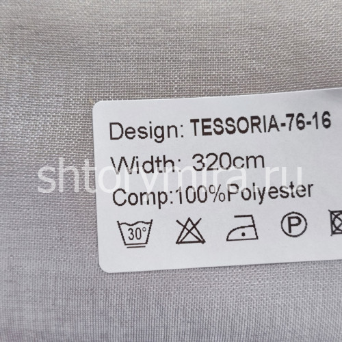 Ткань Tessoria 76-16 Nur