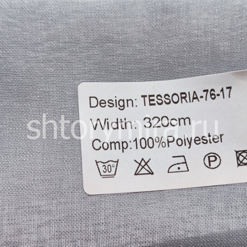 Ткань Tessoria 76-17 Nur