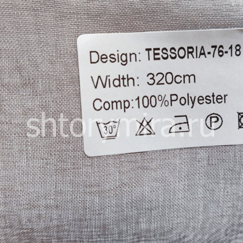 Ткань Tessoria 76-18 Nur