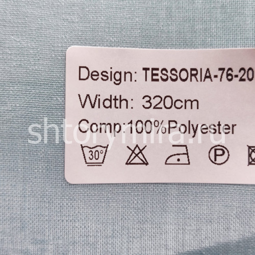 Ткань Tessoria 76-20 Nur