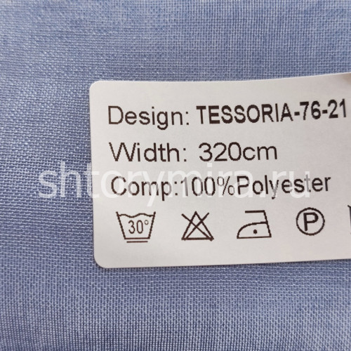 Ткань Tessoria 76-21 Nur