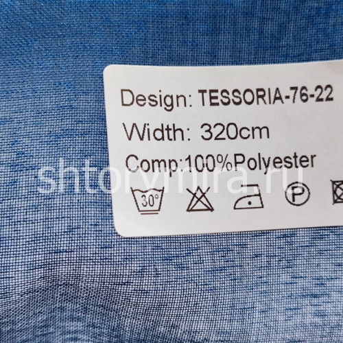 Ткань Tessoria 76-22 Nur