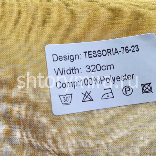 Ткань Tessoria 76-23 Nur