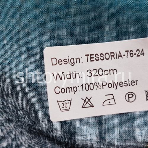 Ткань Tessoria 76-24 Nur