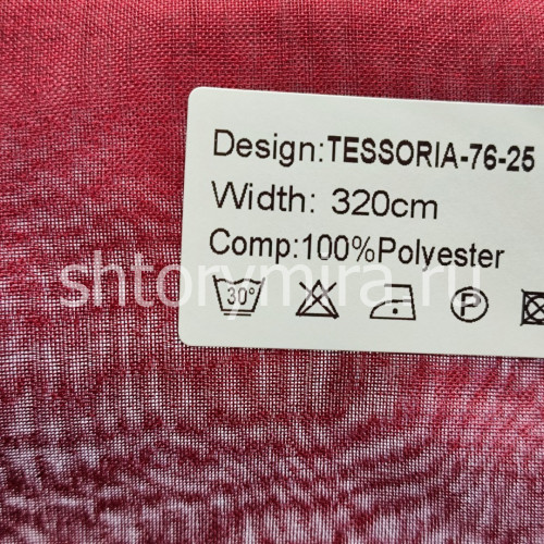 Ткань Tessoria 76-25 Nur