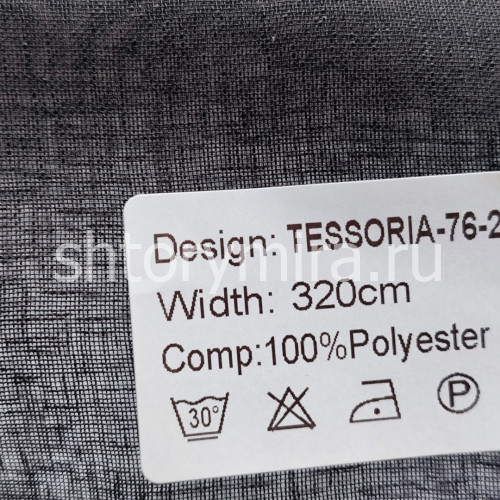 Ткань Tessoria 76-26 Nur