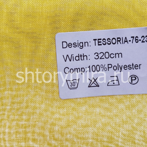 Ткань Tessoria 76-2301 Nur