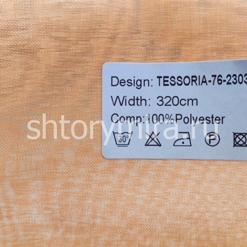 Ткань Tessoria 76-2303 Nur