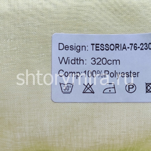 Ткань Tessoria 76-2304 Nur