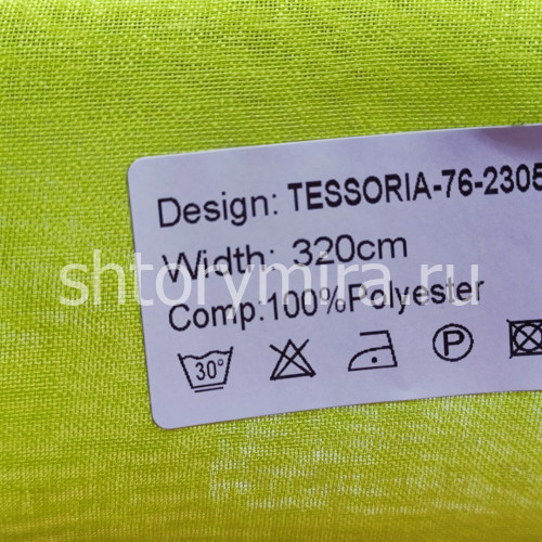 Ткань Tessoria 76-2305 Nur