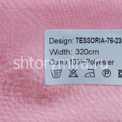 Ткань Tessoria 76-2306 Nur