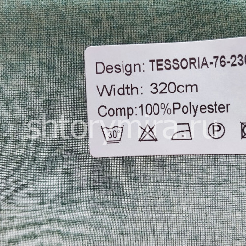Ткань Tessoria 76-2307 Nur