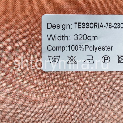 Ткань Tessoria 76-2308 Nur