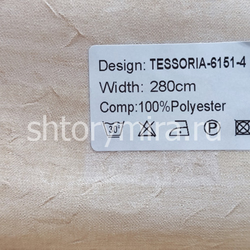 Ткань Tessoria 6151-4