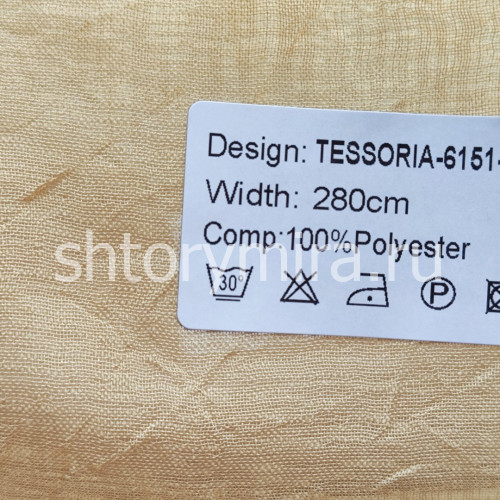 Ткань Tessoria 6151-5