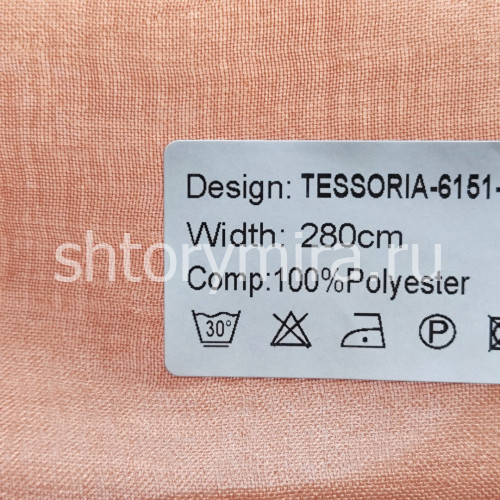 Ткань Tessoria 6151-7