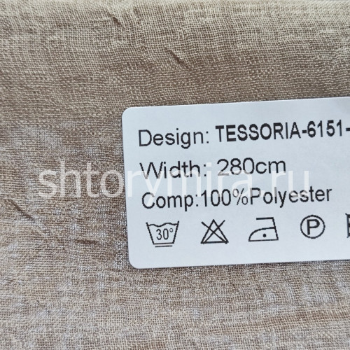 Ткань Tessoria 6151-8