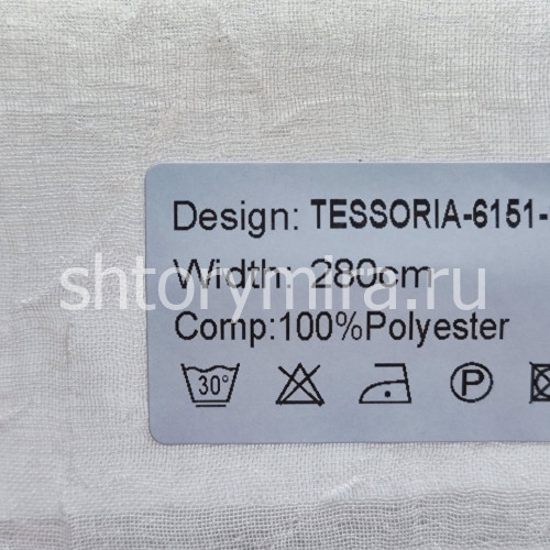 Ткань Tessoria 6151-10