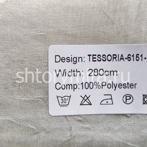 Ткань Tessoria 6151-13