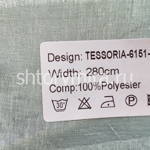 Ткань Tessoria 6151-15