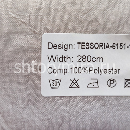 Ткань Tessoria 6151-16