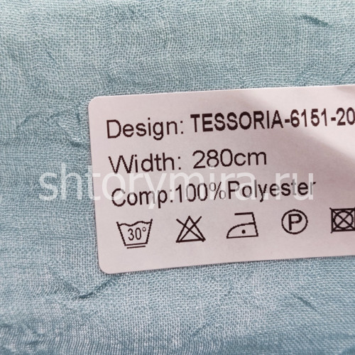 Ткань Tessoria 6151-20 Nur