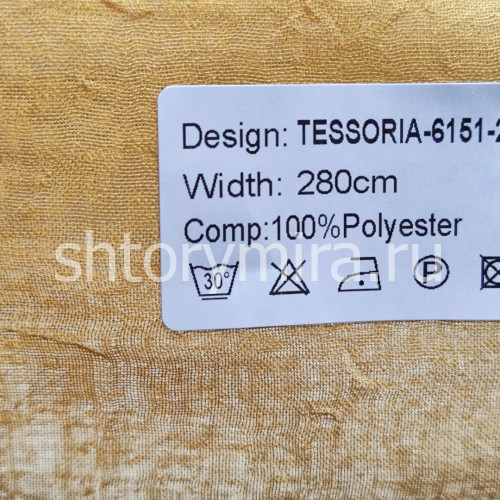 Ткань Tessoria 6151-23 Nur