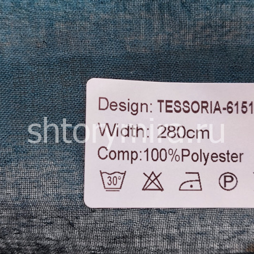 Ткань Tessoria 6151-24 Nur