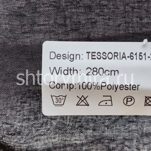 Ткань Tessoria 6151-26 Nur