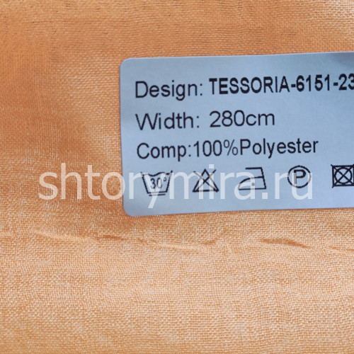 Ткань Tessoria 6151-2303 Nur