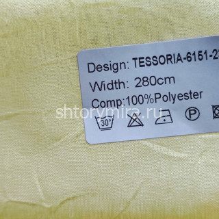 Ткань Tessoria 6151-2304 Nur