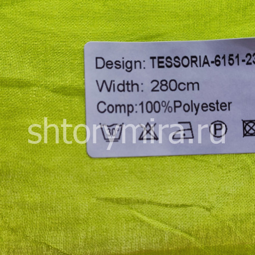 Ткань Tessoria 6151-2305 Nur