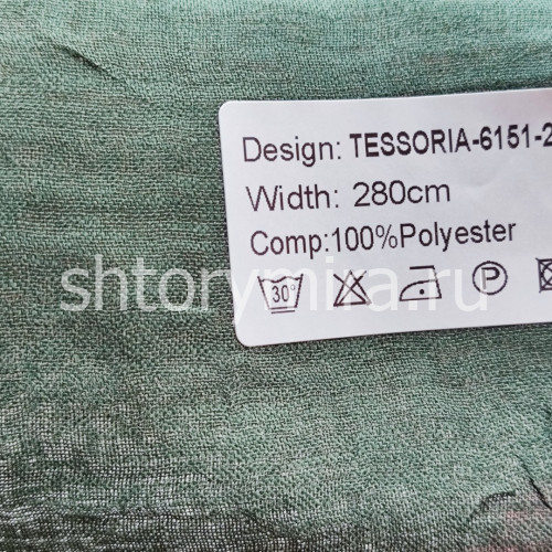 Ткань Tessoria 6151-2307 Nur