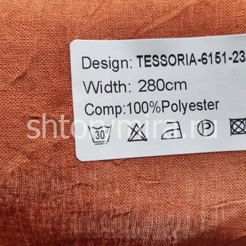 Ткань Tessoria 6151-2308