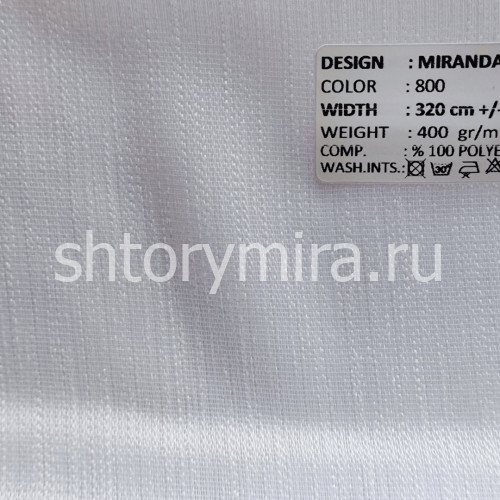 Ткань Miranda 800 Adeko