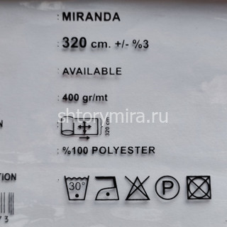 Ткань Miranda 1013 Adeko